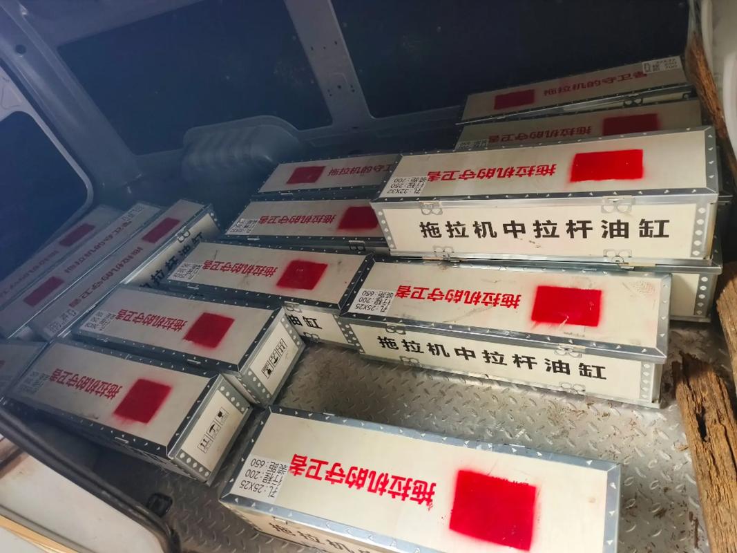 全国发货欢迎合作 #源头工厂 #液压中心拉杆 #一件也是出 - 抖音